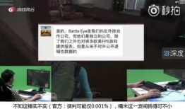 吃鸡主播瓜哥是谁啊视频,揭秘吃鸡主播背后的传奇故事