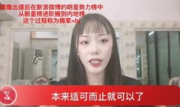 吃瓜小八姨抖音视频,吃瓜小八姨揭秘娱乐圈幕后故事