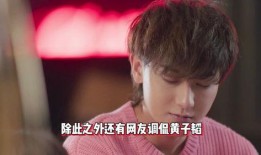 黄子韬吃瓜蔡徐坤视频,视频曝光引发网友热议