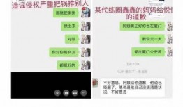 恬悦战队吃瓜视频在线,揭秘战队幕后趣事