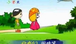 儿歌吃瓜歌背景故事视频