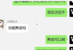 吃瓜聊天搞笑段子视频在线观看,在线观看乐翻天