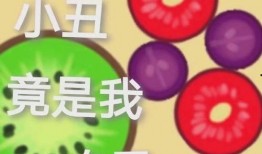 吃瓜大赛顺口溜大全视频,趣味横生的瓜界盛宴