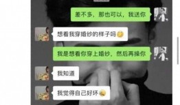 新人结婚前吃瓜视频,新人甜蜜背后的那些事儿