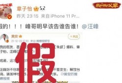 吃瓜爆料今日头条视频