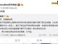 吃瓜视频张津瑜微博,揭秘网络红人的背后故事”