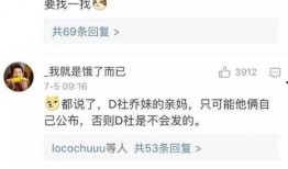 吃瓜视频被举报,真相与争议背后的网络舆论风云