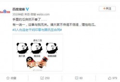 台湾理性吃瓜事件视频在线观看,视频在线观看解析