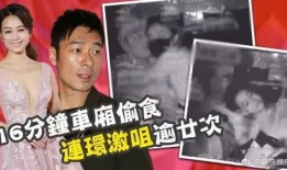 十七度吃瓜事件视频,揭秘网络热传视频背后的真相