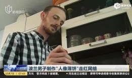 时尚吃瓜群众视频