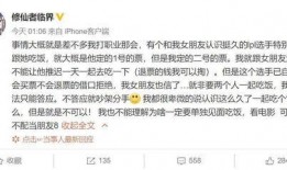 吃瓜爆料一位男主播视频,吃瓜群众热议背后的真相