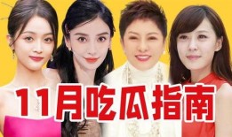 盘点那些吃瓜搞笑视频,那些让人捧腹大笑的吃瓜搞笑视频