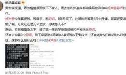 好声音吃瓜视频在线观看,精彩瞬间在线回顾！