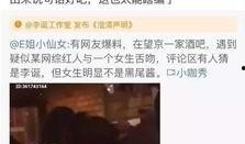 最新出轨吃瓜爆料视频,最新视频揭露惊人真相